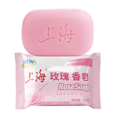 【新品首发】上海玫瑰香皂85g洗手洗脸沐浴老国货馥郁玫瑰