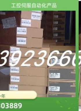 议价HS-MF23-S2A  HS-MF23EXV-S2全新原装质保一年现货包邮
