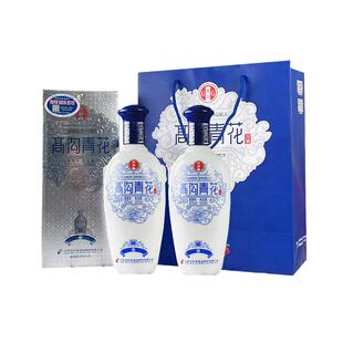 高沟小青花42度500ml2瓶浓香型白酒纯粮口粮酒 春节礼品年货送礼