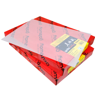 盖特威A4硫酸纸A3描图纸临摹纸透明拷贝纸制版转印纸63/73/83/93