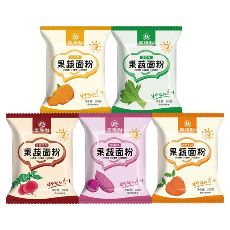 五彩饺子粉果蔬粉烘焙食用菜儿童