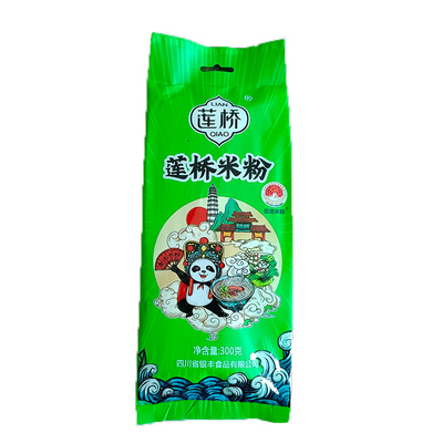 新品家庭袋装莲桥岳池米粉