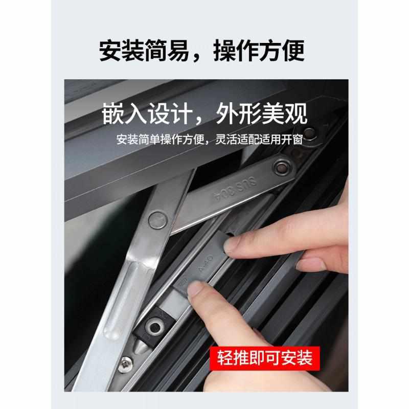 限位器卡扣固定平开门铝合金窗户推拉窗子限位块安全锁扣儿童防护