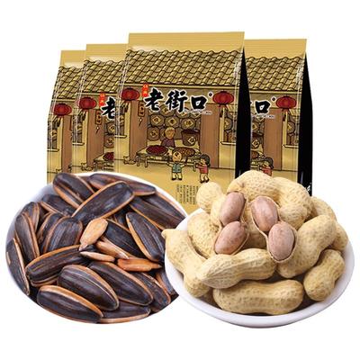 老街口瓜子花生4袋组合共1840g