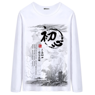 中国风山水画水墨画T恤民族风景画个性休闲男女秋季长袖打底衫