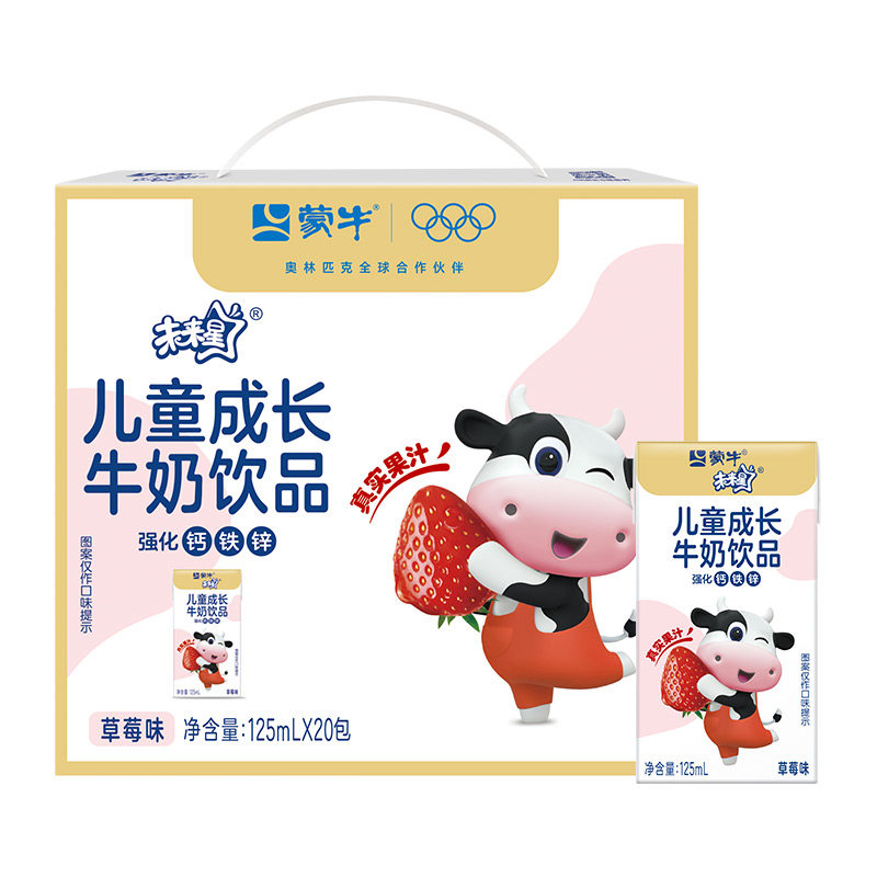 未来星妙点点儿童牛奶蒙牛