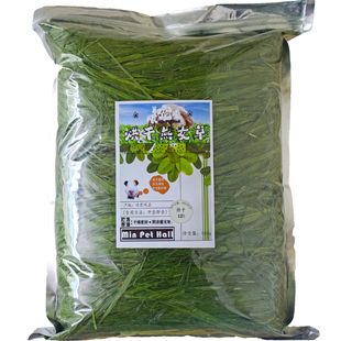 新精7A烘干黄金燕麦草兔子草荷兰猪豚鼠龙猫干草500g国产甘肃磨牙