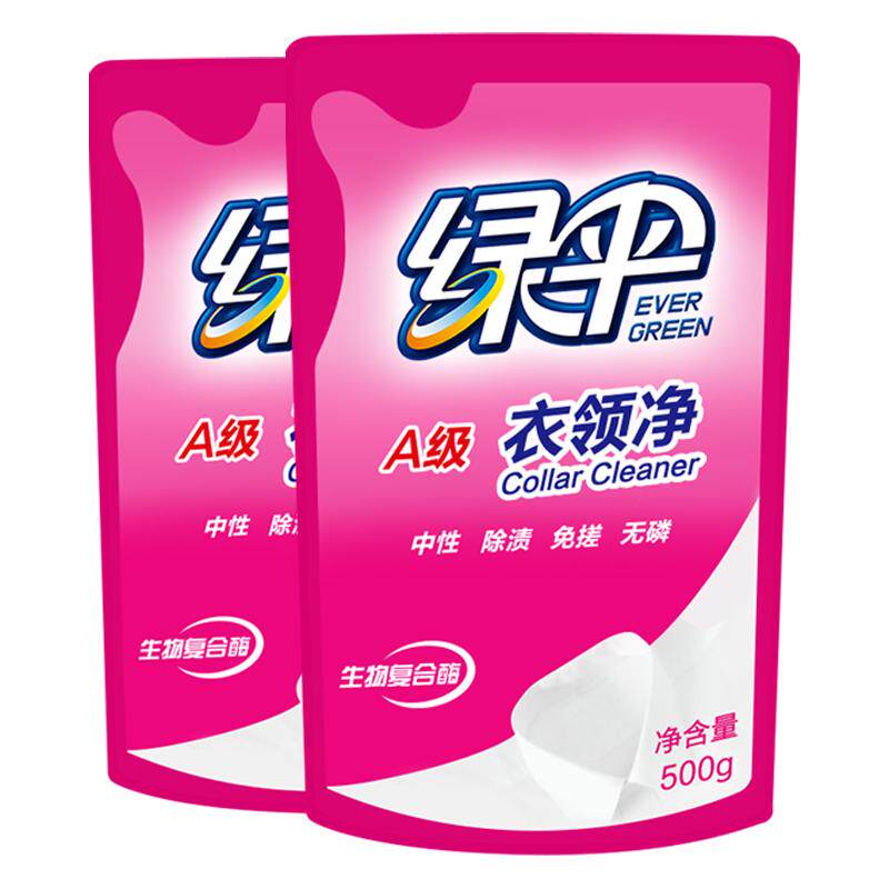 绿伞衣领净500g*2袋