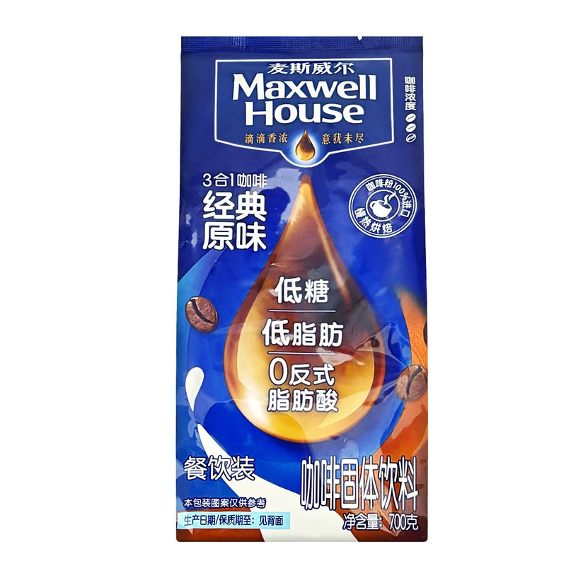 麦斯威尔经典原味3合1咖啡700g/袋装速溶咖啡粉滴滴香浓餐饮装