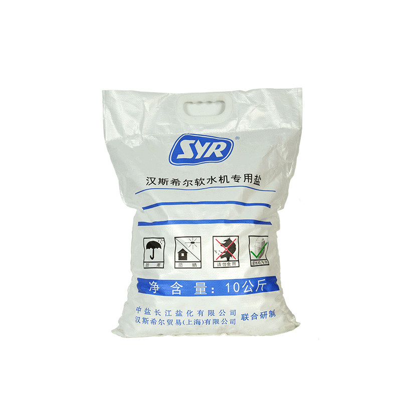 SYR德国汉斯希尔家用中央软水机专用软水盐10KG还原剂伴侣