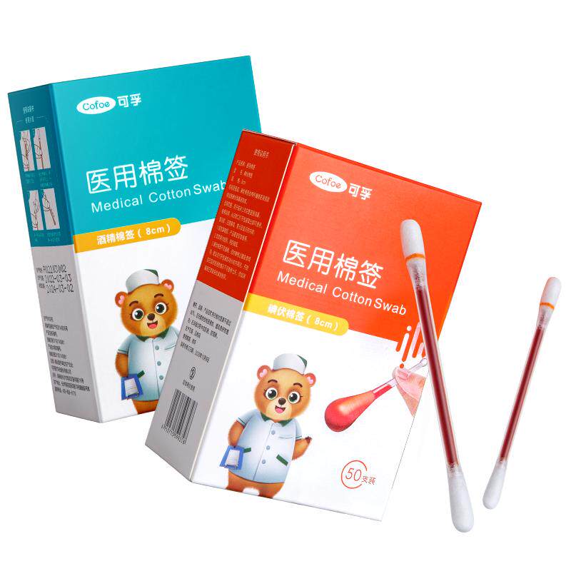 ҽ�õ����ǩ�� һ����Ӥ�������ƾ��ް� �������Һ ͬ������ 5.9Ԫ