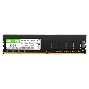 全新ddr4 8G 16G 32GX2 2666 3200台式机电脑内存条三星镁光颗粒