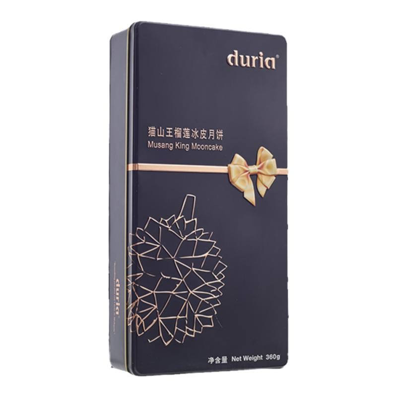 duria冰皮月饼猫山王榴莲礼盒装