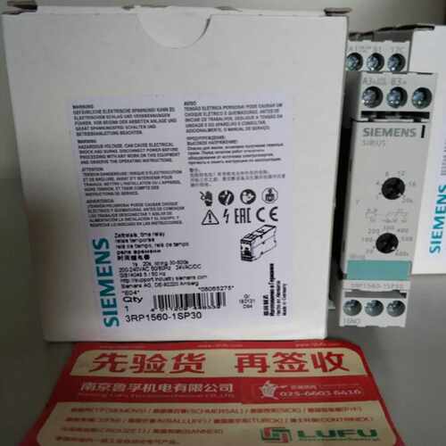 议价3RP1560-1SP30西门子继电器全新原装现货，假一赔十！