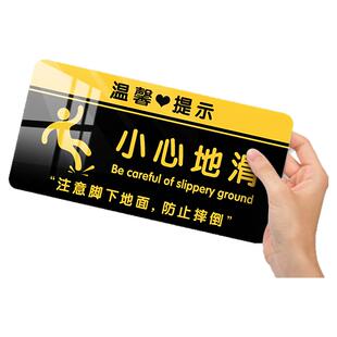 小心地滑提示牌墙贴小心台阶碰头温馨提示牌上下楼梯注意安全注意脚下防止跌倒标志牌商场酒店游泳馆商场标牌