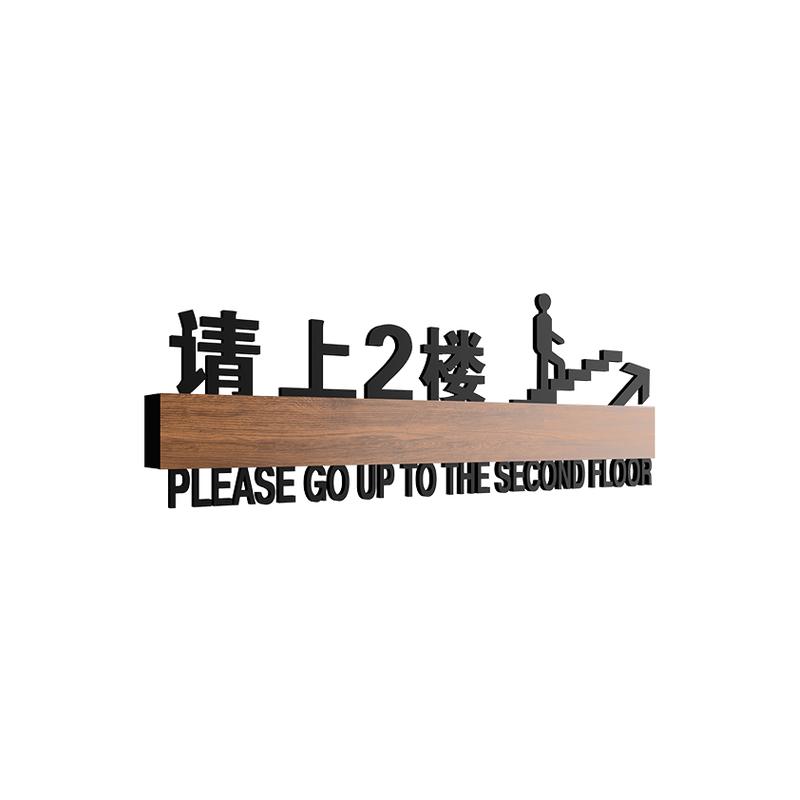 由此上下楼指示牌小心台阶提示牌