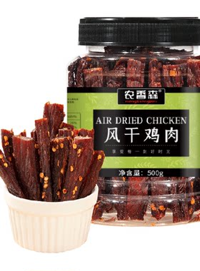 农香森风干鸡肉耐嚼解馋罐装零食