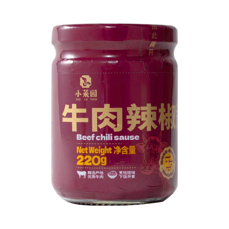 小菜园同款牛肉辣椒酱调味酱调料地域特色/特产类调味