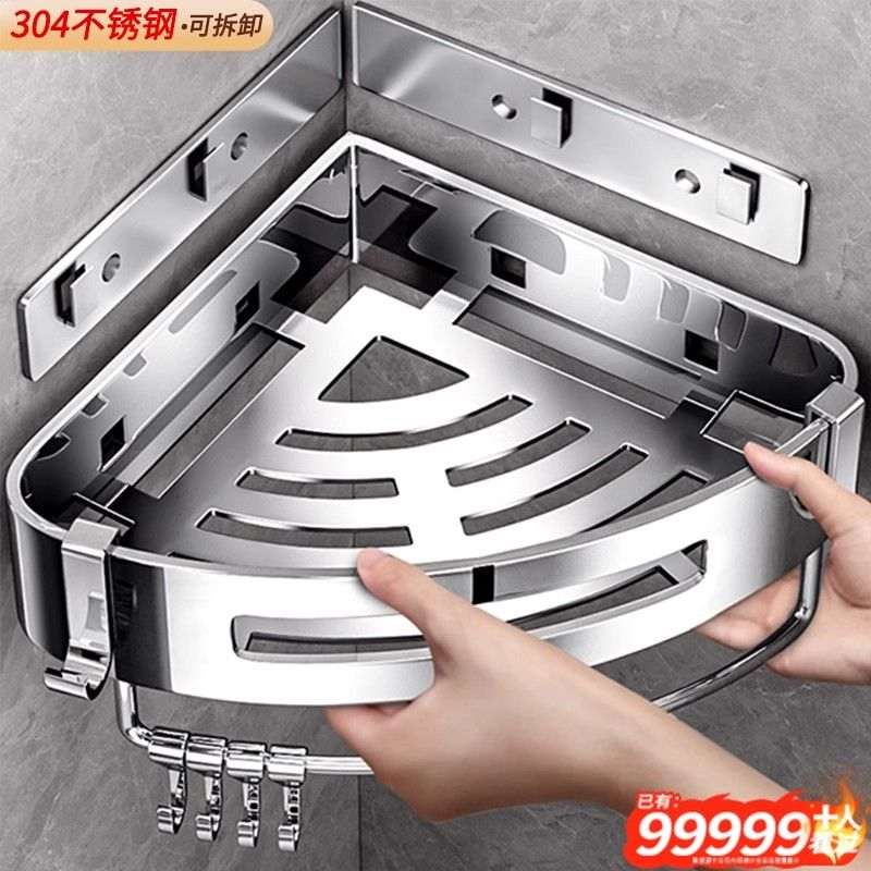 浴室304转角不锈钢三角架卫生间免打孔壁挂收纳淋浴房置物架三角