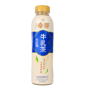 统一希蒂牛乳茶450ml瓶装希蒂大红袍牛乳茶慢煮牛乳奶茶饮料饮品