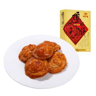 广州酒家利口福脆鸡仔饼酥饼礼盒糕点广东特产零食伴手礼年货礼盒