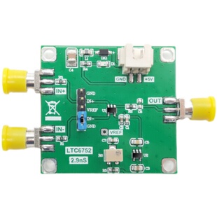 LTC6752模块 电压比较器 2.9nS高速上升沿 脉冲整形 多功能切换