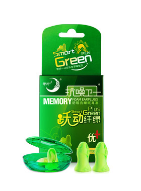 零听抗噪卫士耳塞强效款隔音降噪