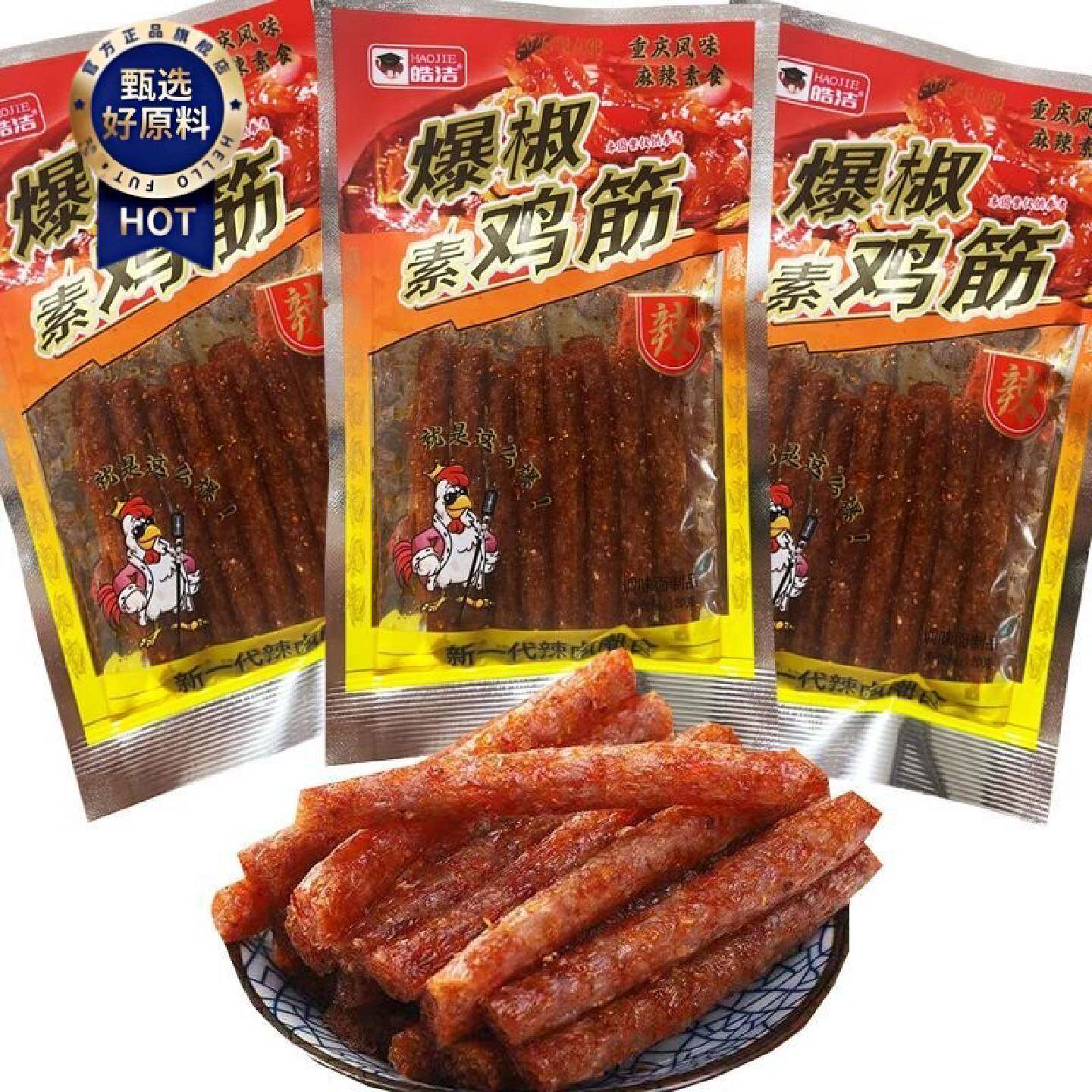 爆香素鸡筋20g火爆鸡筋辣条辣棒8090后经典零食网红素食面筋小吃