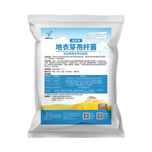 全水溶农用地衣芽孢杆菌姜瘟病抗重茬防治根腐病土传病害灭有害菌