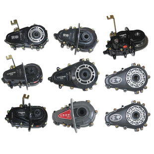 江苏宗申电动三轮车原厂变速箱后桥牙包差速器高低速总成18齿变档