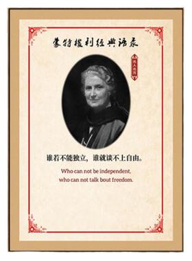 蒙特梭利名言装饰画幼儿园早教挂画学校走廊教育励志墙壁画油画布