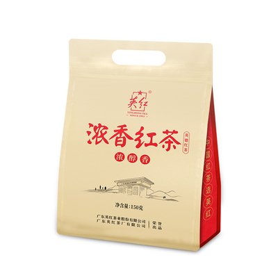 英红正宗英红九号英德红茶浓香型