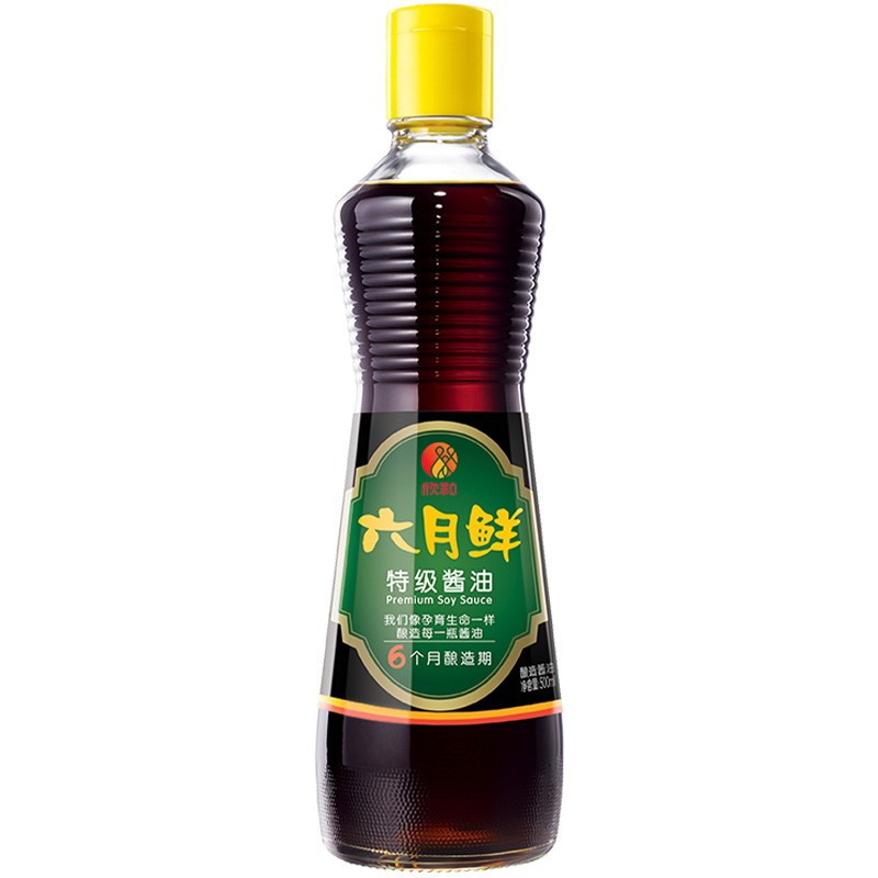欣和六月鲜酱油生抽1L凉拌炒菜0添加防腐剂减盐26%0添加防腐剂1.8