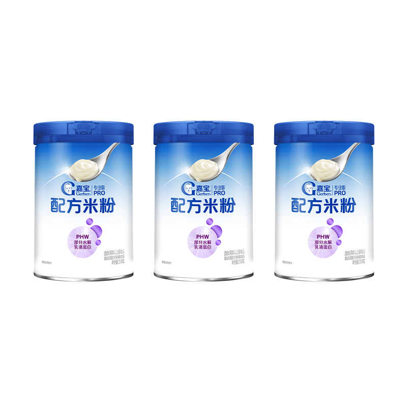 【新品】嘉宝配方米粉PHW部分水解蛋白益生菌高铁米粉2罐