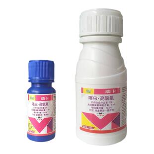 百农思达瑞卡噻虫高氯氟茶树小绿叶蝉菜青虫蚜虫白粉虱农药杀虫剂