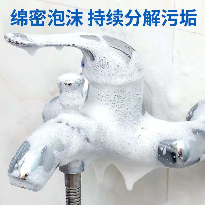 浴室瓷砖清洁剂卫生间玻璃水渍顽固水垢清除地板清洗除垢强力去污