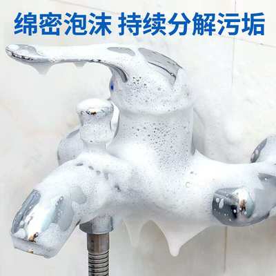 浴室瓷砖清洁剂卫生间玻璃水渍顽固水垢清除地板清洗除垢强力去污