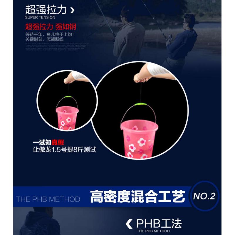 鱼线主线3 4 5号0.4 0.6 0.8 1.0 1.2 1.5 2.5 3.0子线2.0钓鱼线