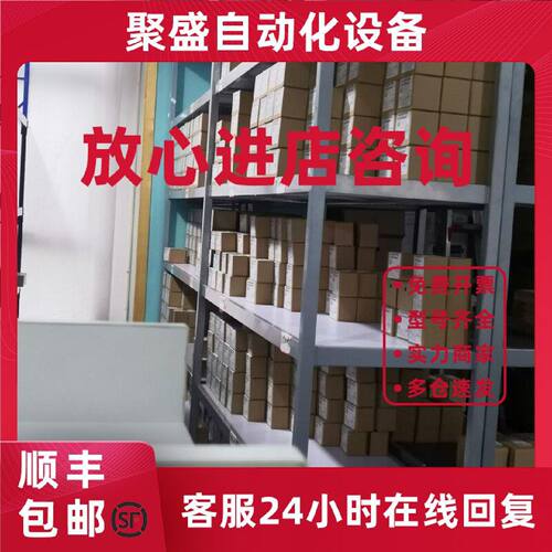 议价西门子6FC5250-6BY30-4AH0  SINAMICS  PC卡  6FC52506BY304A