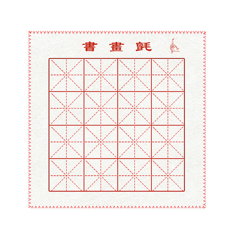 加厚毛毡垫书法专用书画毡写毛笔字垫的毛毡布国画练字桌垫米字格