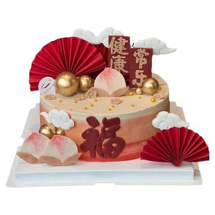 祝寿蛋糕装饰配件仙鹤亚克力寿福字金红色寿比南山福如东海插件