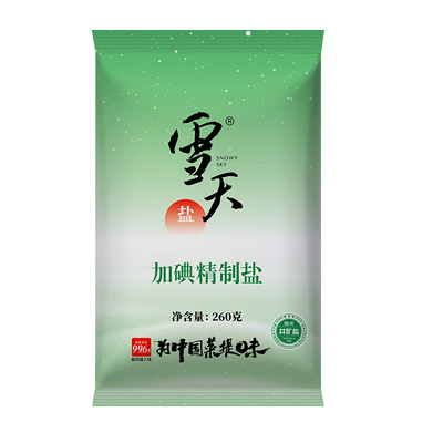 雪天加碘盐260g*10袋精制盐