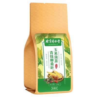 【北京同仁堂】青钱柳桑叶玉米须