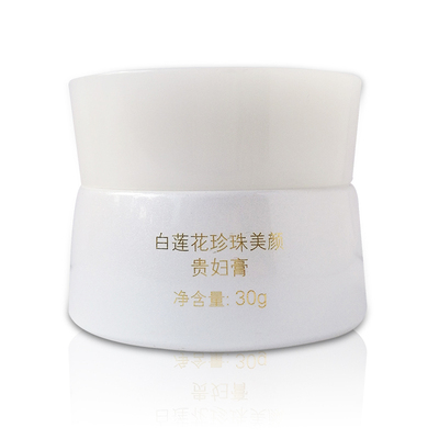 千草宜芳白莲花珍珠美颜贵妇膏