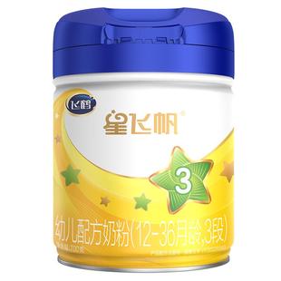 扫12送一】飞鹤星飞帆三段新生婴幼儿奶粉3段700g*6罐官方