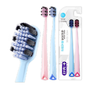 舒客牙刷成人软毛家用宽头护龈牙缝刷男女家庭
