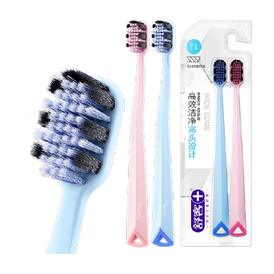 舒客宽头极软毛护龈牙刷