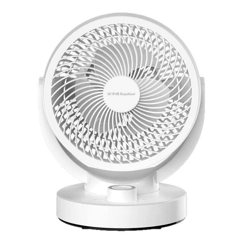 榮事達(dá)空氣循環(huán)扇家用電風(fēng)扇臺(tái)式靜音學(xué)生宿舍桌面辦公室小型電扇