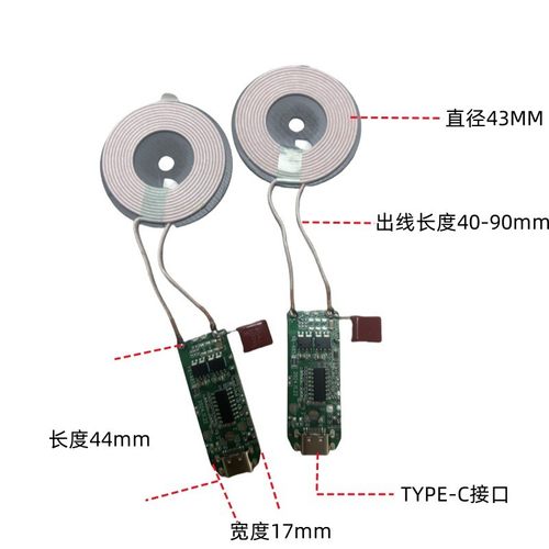 24智能家具无线充PCBA主板充电板快方案按摩椅床头柜充无线跑步机