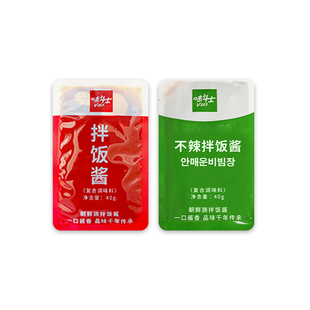 味斗士米村同款正宗韩式拌饭酱石锅牛肉朝鲜族拌饭拌面酱商用家用